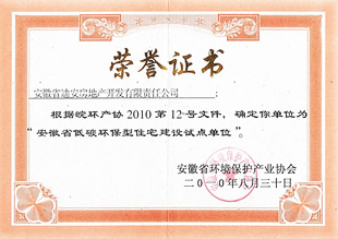 點(diǎn)擊查看大圖