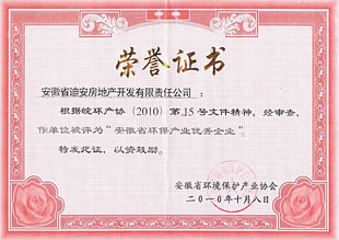 點(diǎn)擊查看大圖