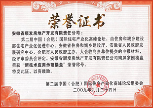 點(diǎn)擊查看大圖