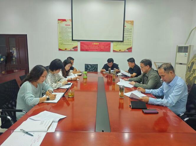 地礦置業(yè)公司召開(kāi)2025年第三季度安全工作會(huì)議